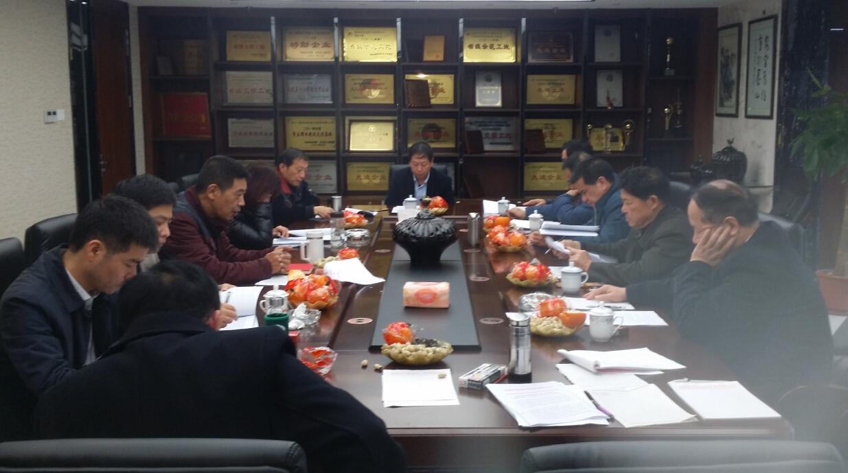 2016年TONGHUASHUN同花顺（中国）公司股东会圆满召开.jpg